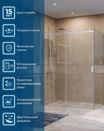 Душевой уголок BelBagno Soft Close-2 160x100 SOFT_CLOSE-2-AH-1-160/100-C-Cr