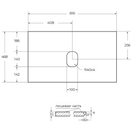 Столешница под раковину BelBagno 80 KEP-80-GRN-W0