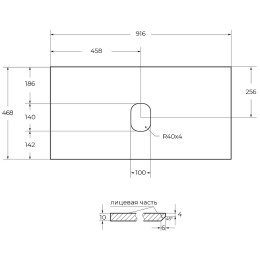 Столешница под раковину BelBagno 90 KEP-90-GRN-W0