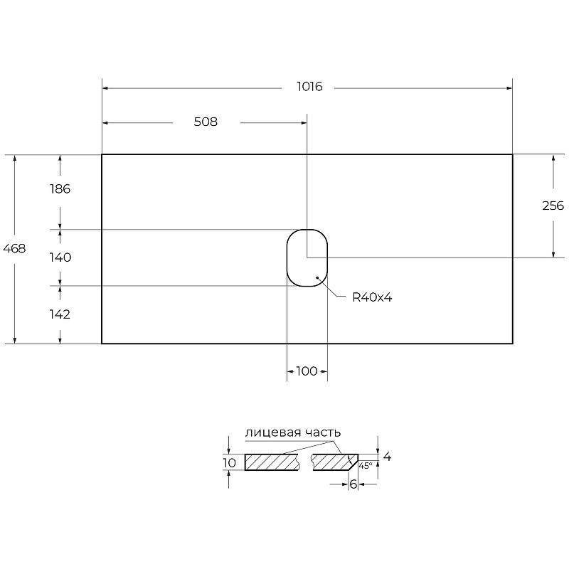 Столешница под раковину BelBagno 100 KEP-100-GRN-W0