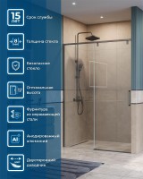 Душевая дверь BelBagno Soft Close-1 130 SOFT_CLOSE-1-BF-1-130-C-GM