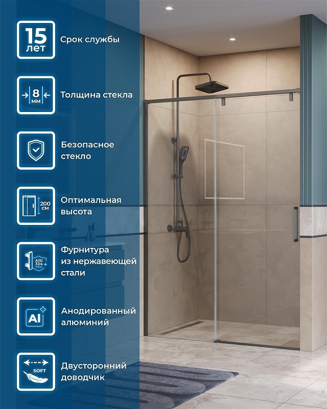 Душевая дверь BelBagno Soft Close-1 130 SOFT_CLOSE-1-BF-1-130-C-GM