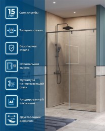 Душевая дверь BelBagno Soft Close-1 140 SOFT_CLOSE-1-BF-1-140-C-GM