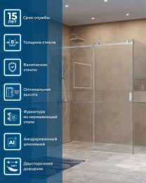 Душевой уголок BelBagno Soft Close-2 180x90 SOFT_CLOSE-2-AH-1-180/90-C-Cr