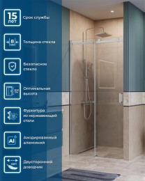 Душевая дверь BelBagno Soft Close-2 110 SOFT_CLOSE-2-BF-1-110-C-Cr
