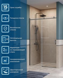 Душевая дверь BelBagno Soft Close-2 120 SOFT_CLOSE-2-BF-1-120-C-GM