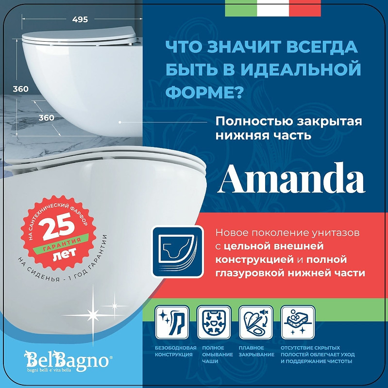Комплект унитаза BelBagno Amanda BB051CHR+BB051SC с инсталляцией Cersanit Black 35 S-IN-BLACK-Cg-w