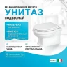 Унитаз BelBagno Boheme BB115CH подвесной