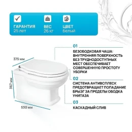 Унитаз BelBagno Boheme BB115CH подвесной