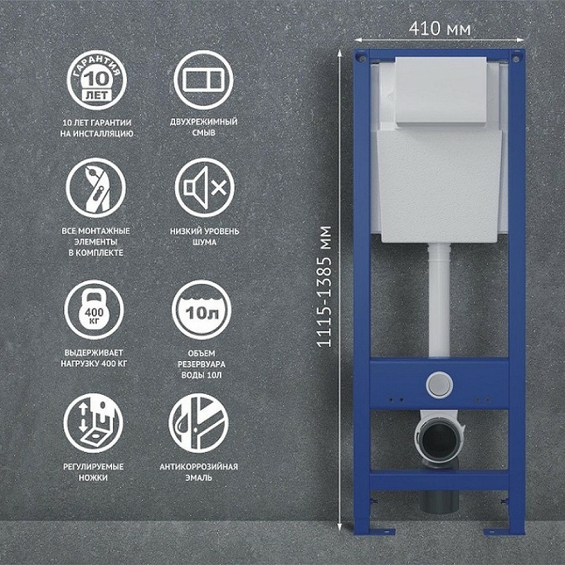 Комплект унитаза BelBagno Amanda BB051CHR+BB051SC с инсталляцией Berges Atom 410 040340