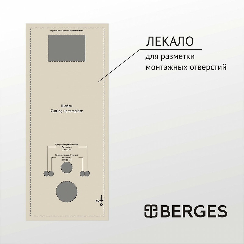 Комплект унитаза BelBagno Amanda BB051CHR+BB051SC с инсталляцией Berges Atom 410 040340